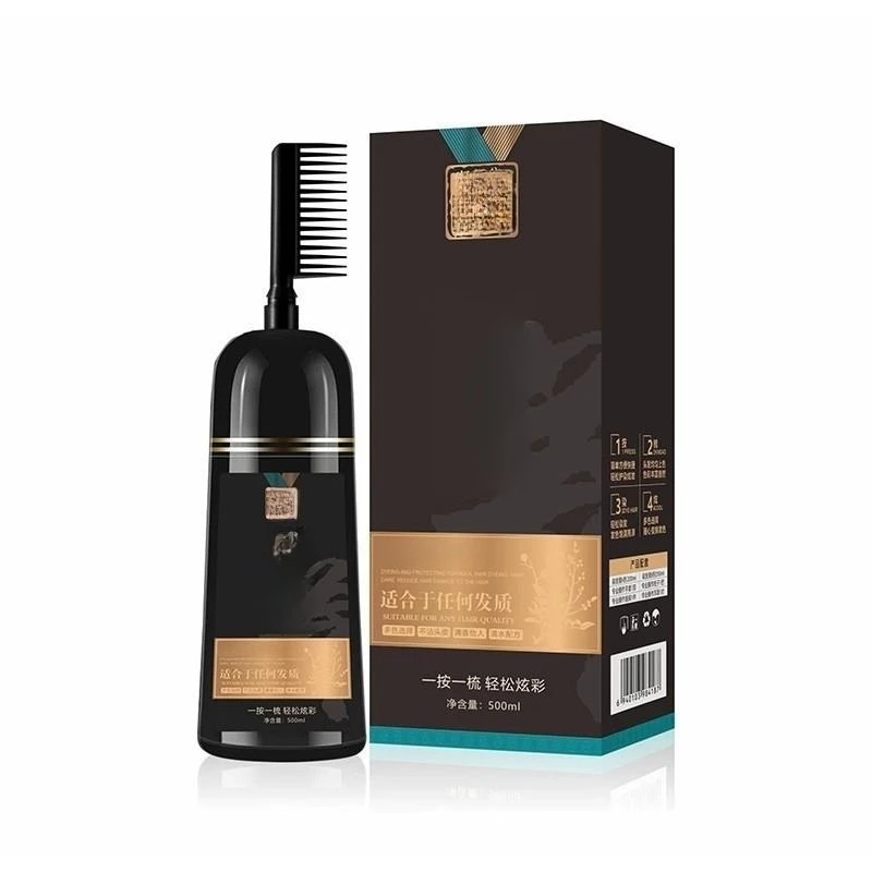 The new Du Cai a comb color mild plant natural hair dye tide color easy to operate hair dye cream wholesale