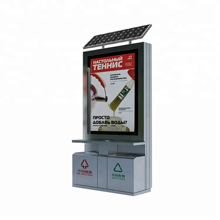 Cosun High quality solar power smart dustbin with advertising