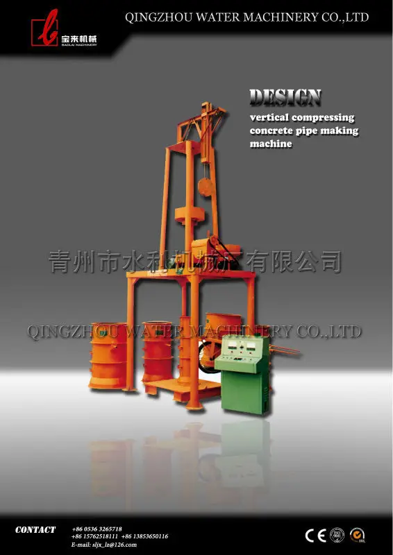 Water Concrete Pipe Making Machine Vertical Irrigation Pipe Molding Channel Machine of China