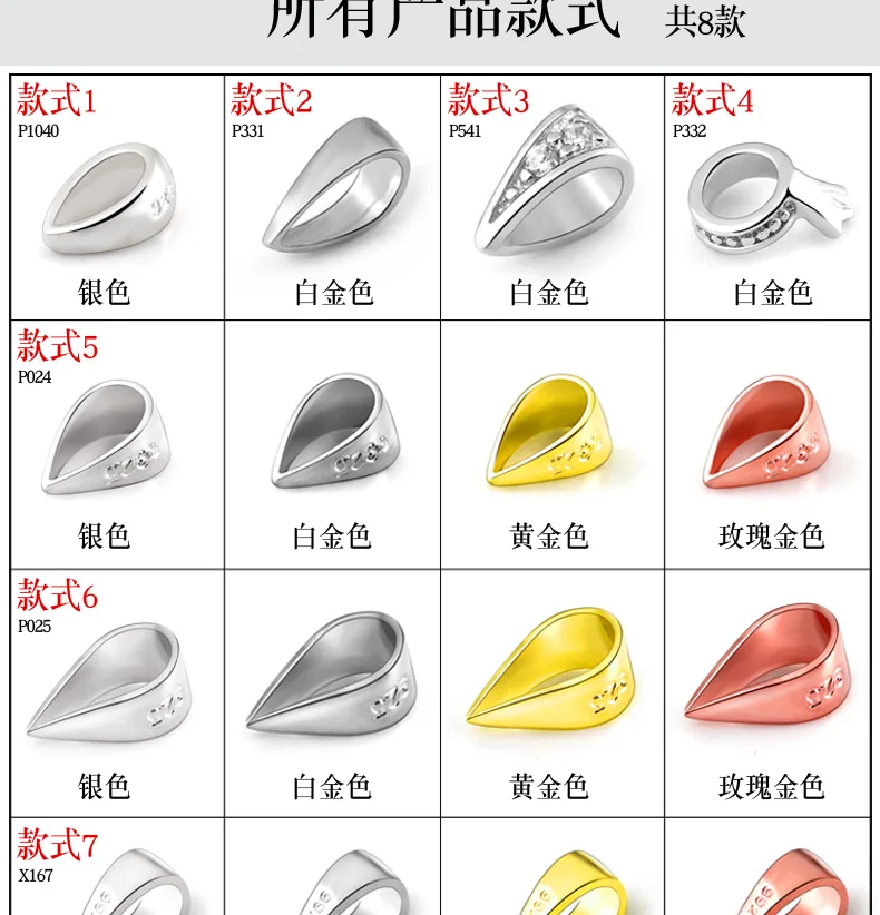 XD P541 925 sterling silver cz stones drop clasp earring pinch bails Silver melon seed button