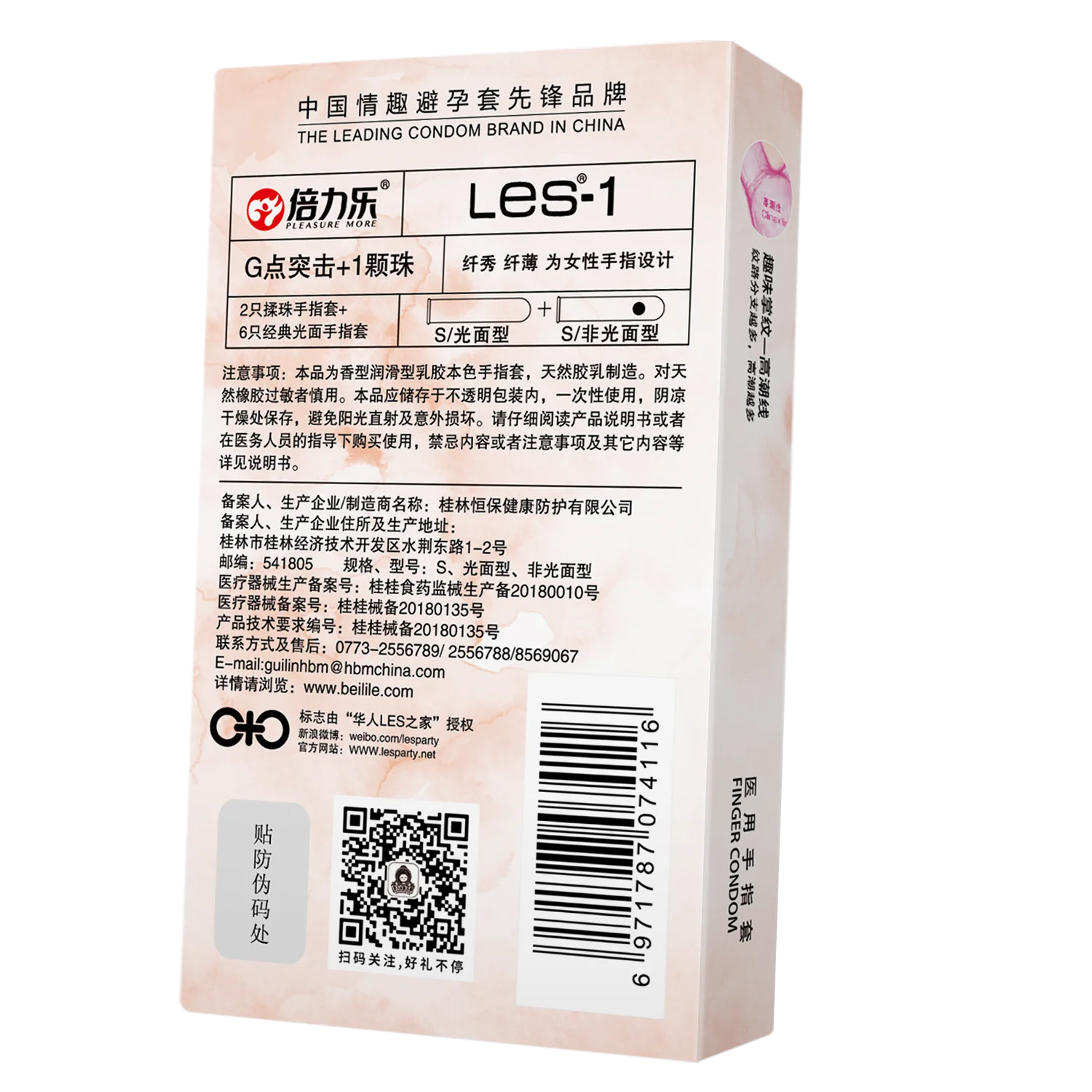 
Magic Penis Extender Men Penis Finger Covers Adu Fingerin Condom 