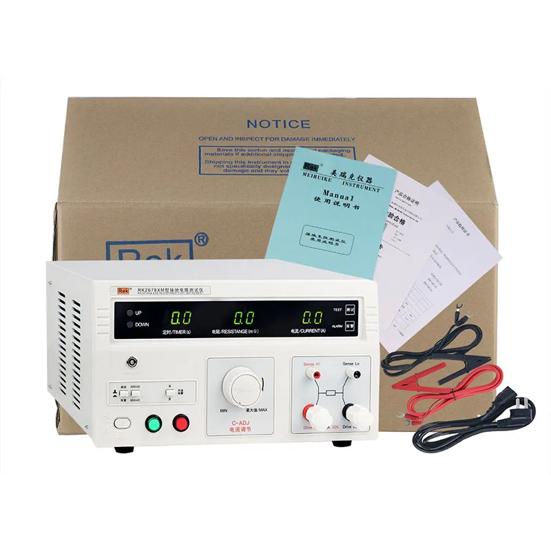 testing equipment Error Small Digital  RK2678XM  32A/70A  Grounding resistance meter  0-200/600 Electrical equipment