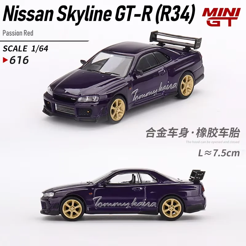Оптовая продажа мини GT 1/64 M4 GT3 S15 R35 Модель автомобиля из сплава игрушки классический супер гоночный автомобиль для детей подарки