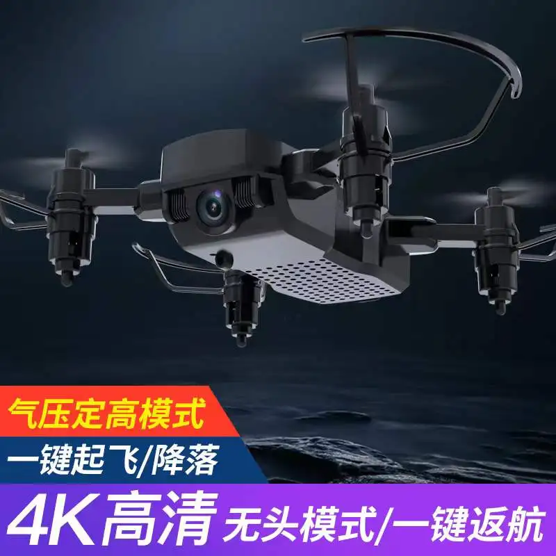 Уличный Радиоуправляемый вертолет с Wi-Fi камерой мини-Дрон FPV Квадрокоптер игрушки Профессиональный складной
