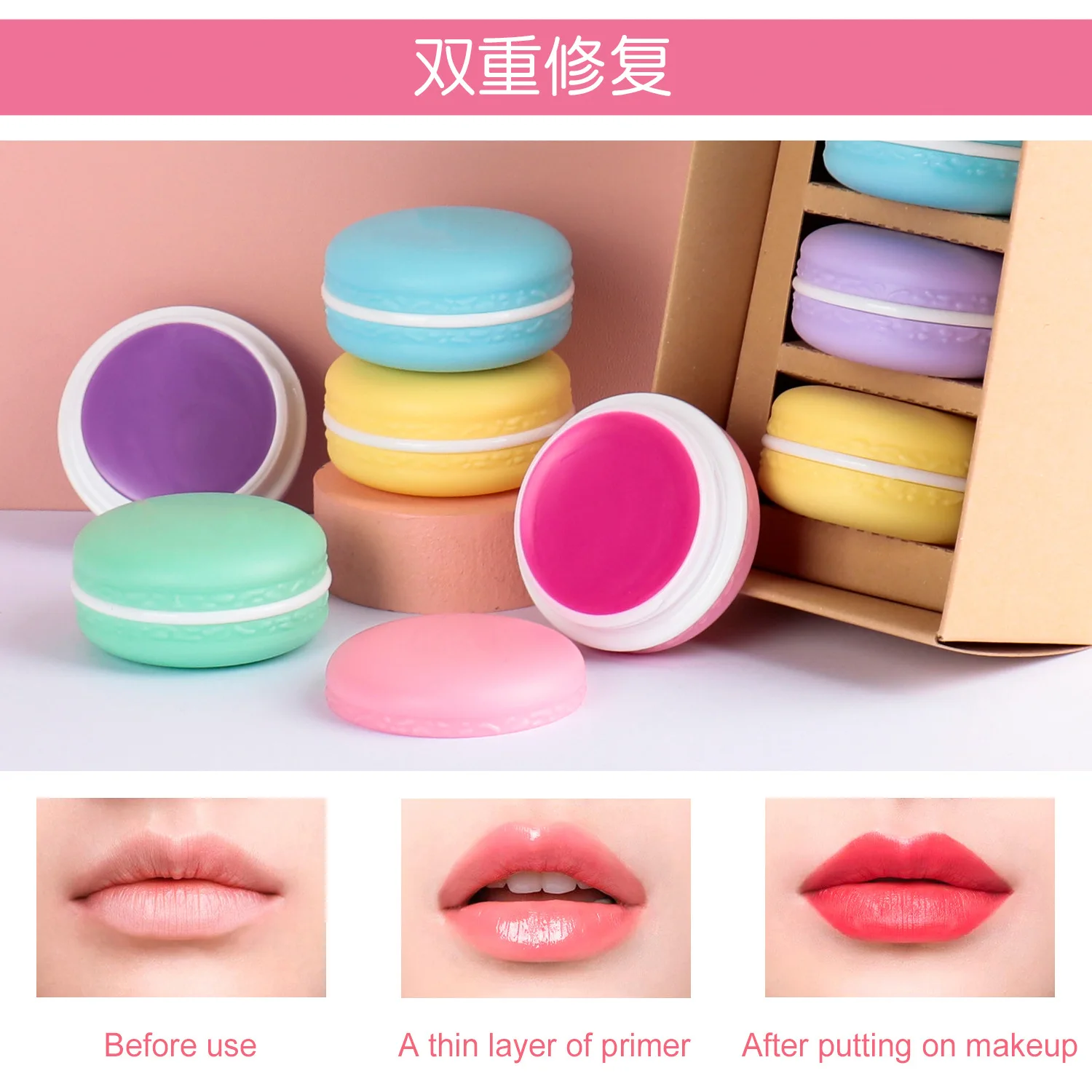 Оптовая продажа, бальзам для губ, милая макарон, восстанавливающая, сухая, трещина, нейтральная Волшебная увлажняющая маска для губ