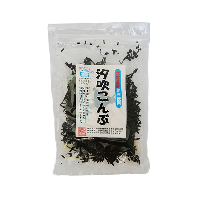 Japan Seaweed hokkaido laminaria no salted msg shio kombu alga sea kelp
