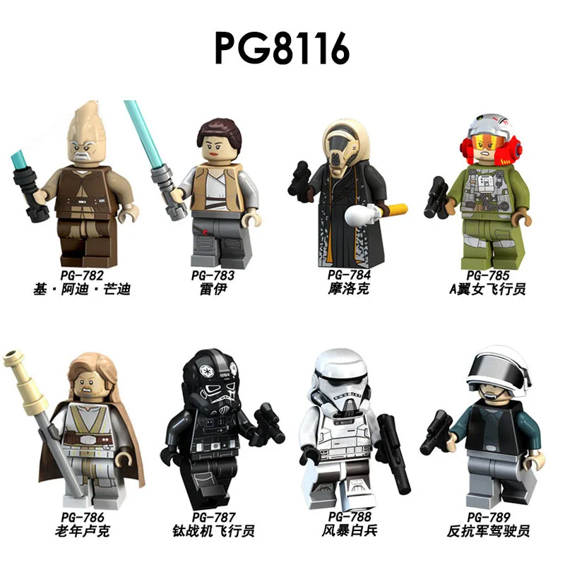 PG8116 Rey Moloch Luke Stormtrooper Driver Star Shadow серия эсминец Jesse фигурка военные строительные блоки игрушечные войны
