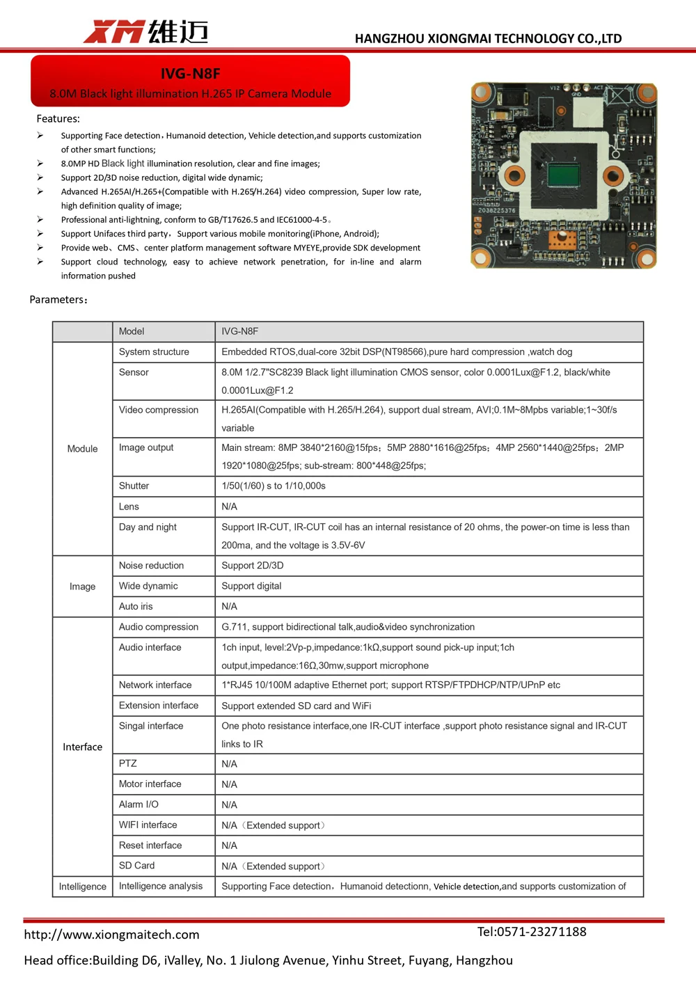 Xmeye IPC 4K Webcam Module Night Vision CMOS Sensor Motion Human Detection Mini Indoor/Outdoor Cloud/NVR Storage Option 1-Year