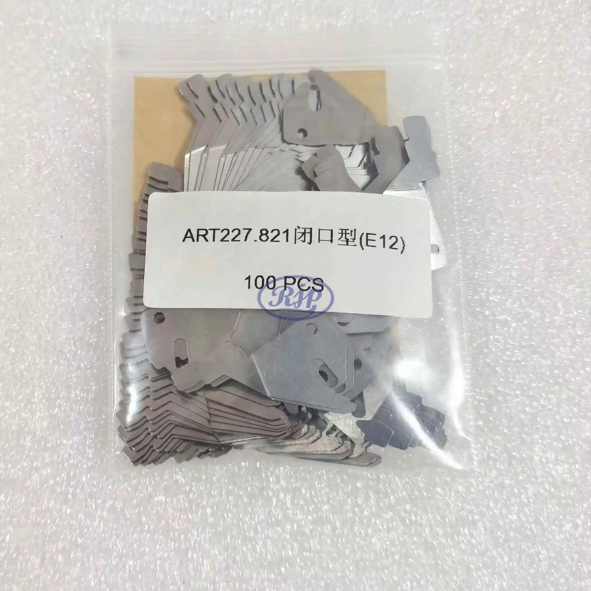 E10-12/E6.2 STOLL flat knitting machine Textile machinery sinkers 227821