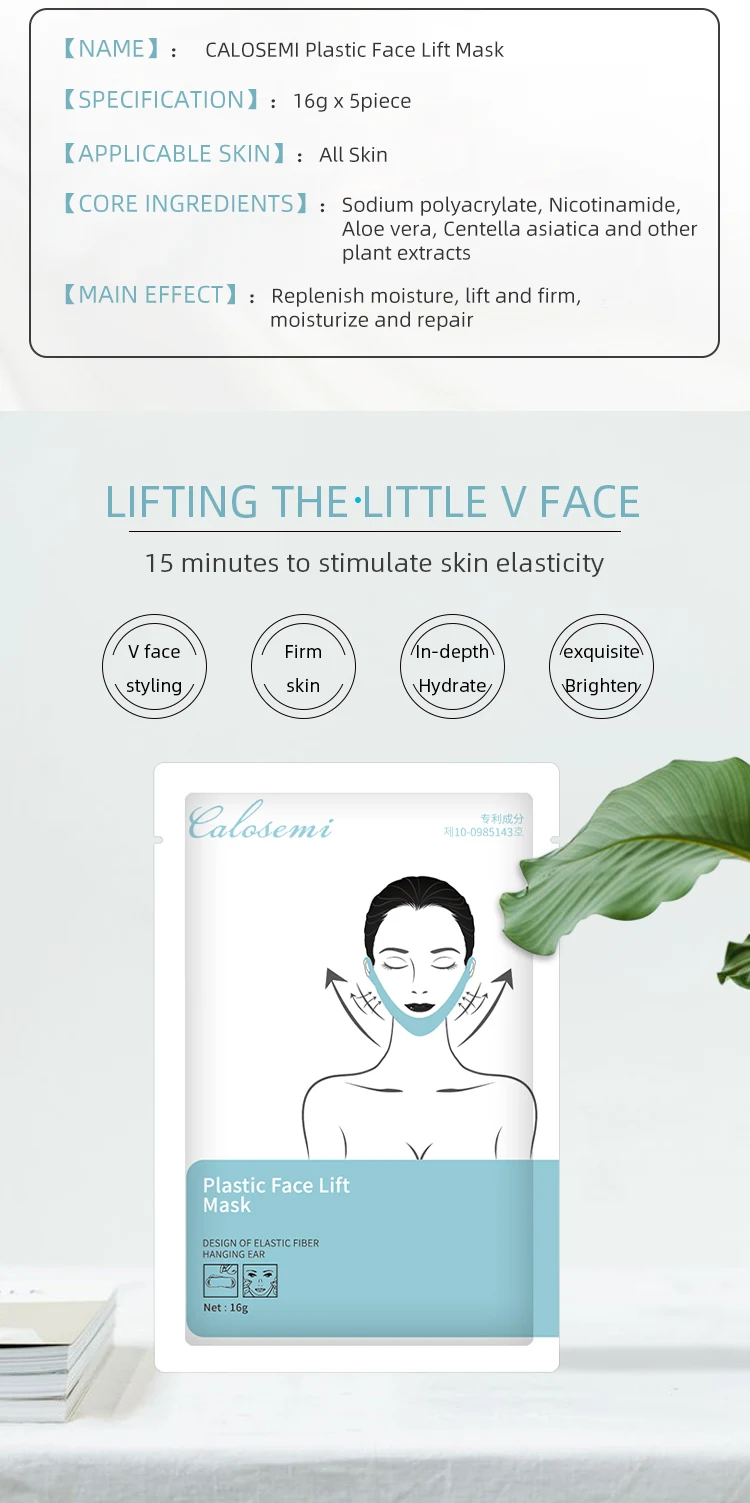 V life face mask  (2).jpg