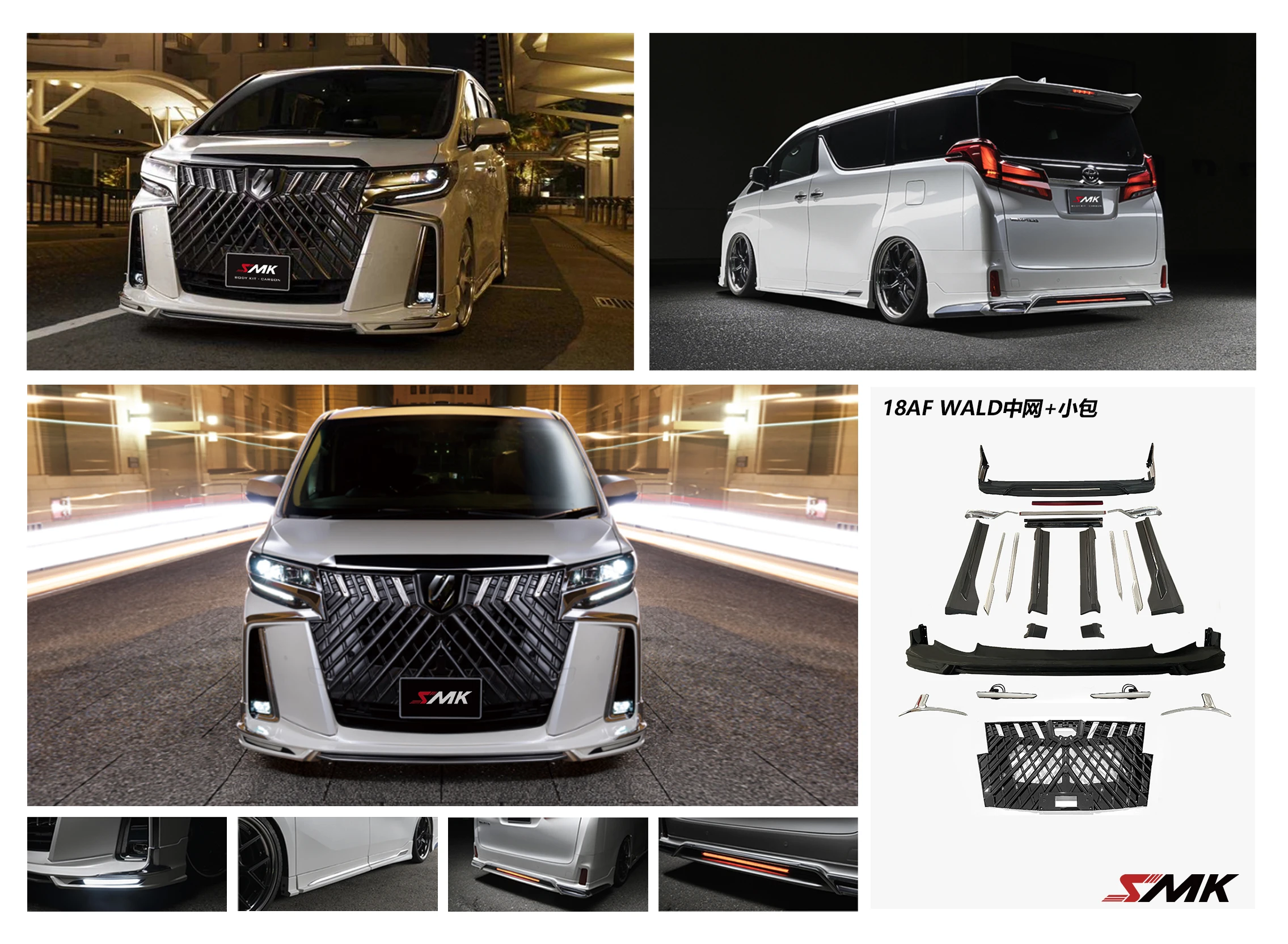 2018 T-OYOTA ALPHARD UPGRADED TRD FACELIFT BODY KITS