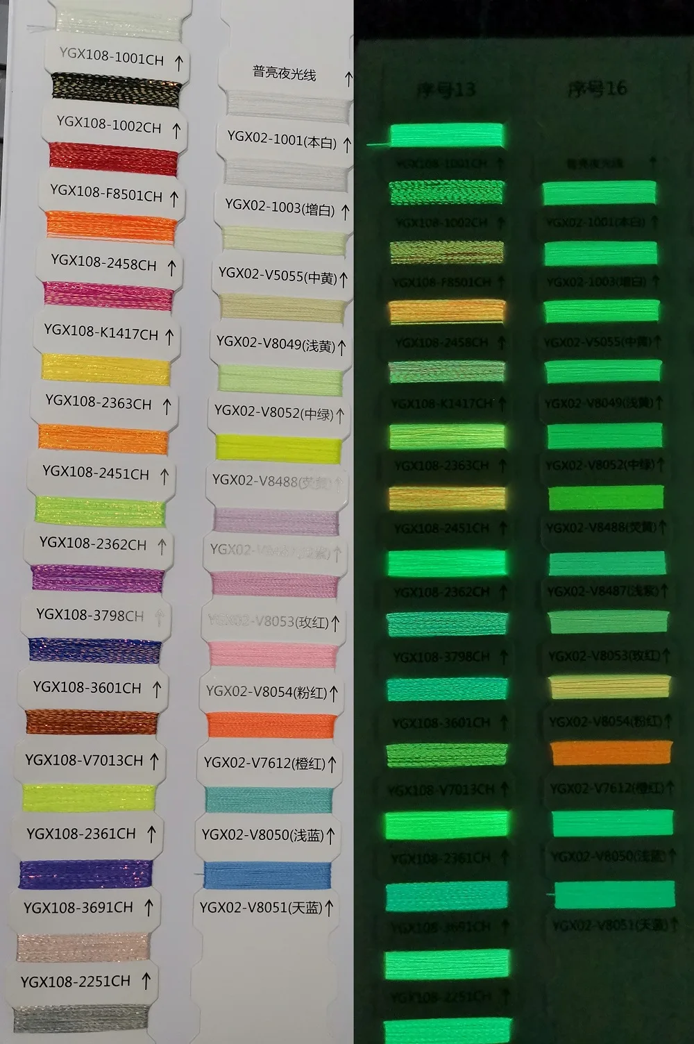 glowin colorcard 3.jpg