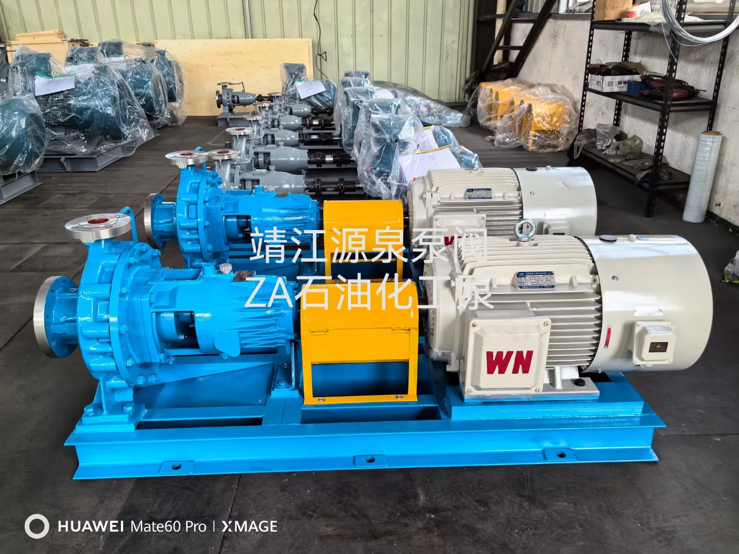 Horizontal Anti-Corrosive Steel Water Pump Electric Centrifugal Thermic Fluid Pump for Booster in Pakistan for Chemical Usage
