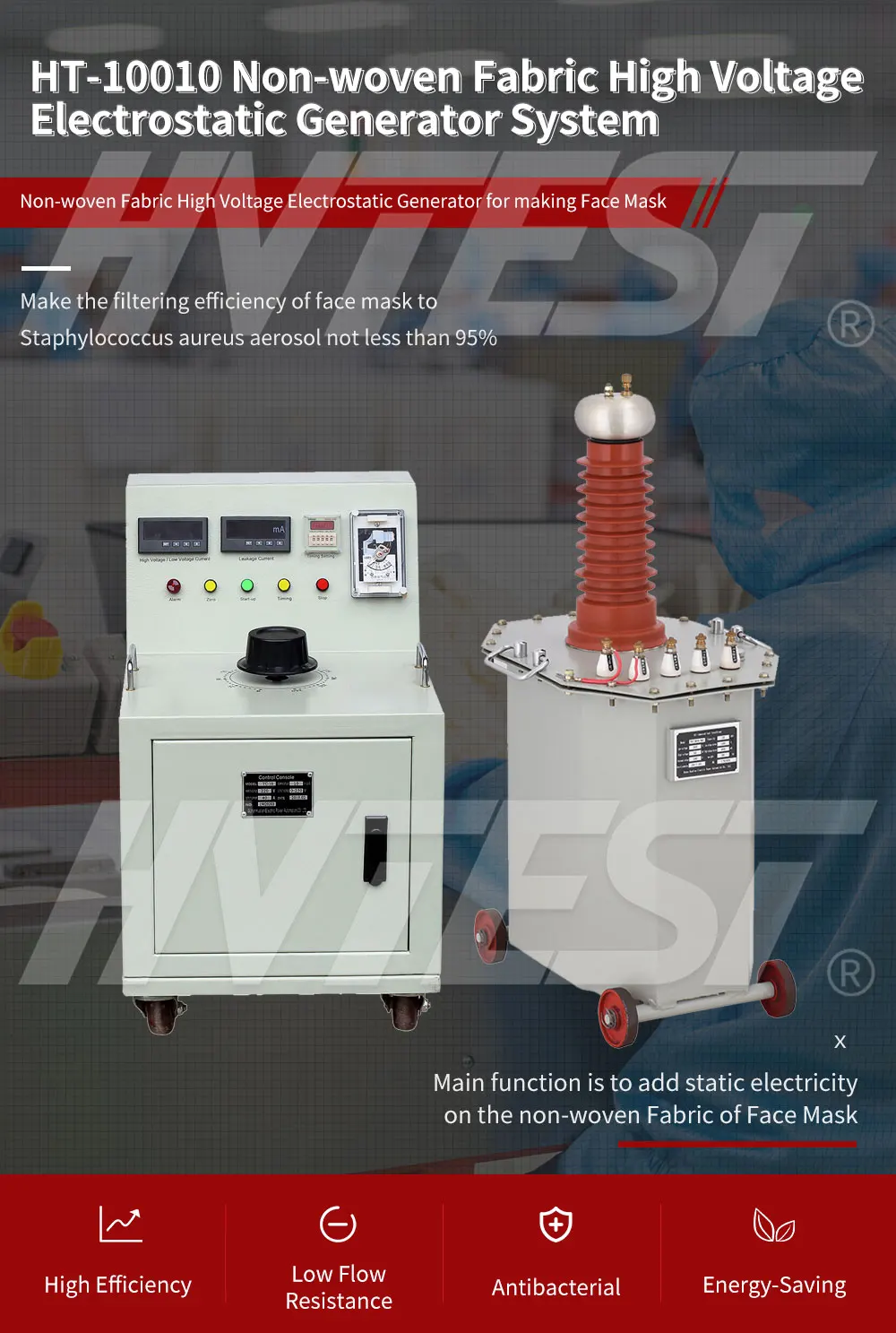 HT-10010 Non-woven High Voltage Electrostatic Generator Static Generator