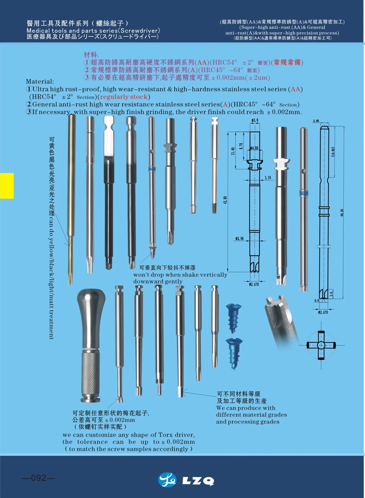 Dental Driver _14.jpg
