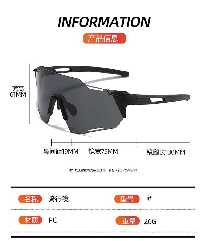 Sports Sunglasses Lenses Men Womens Cycling Glasses Skinny Baseball Running Fishing Golf Driving Sunglasses