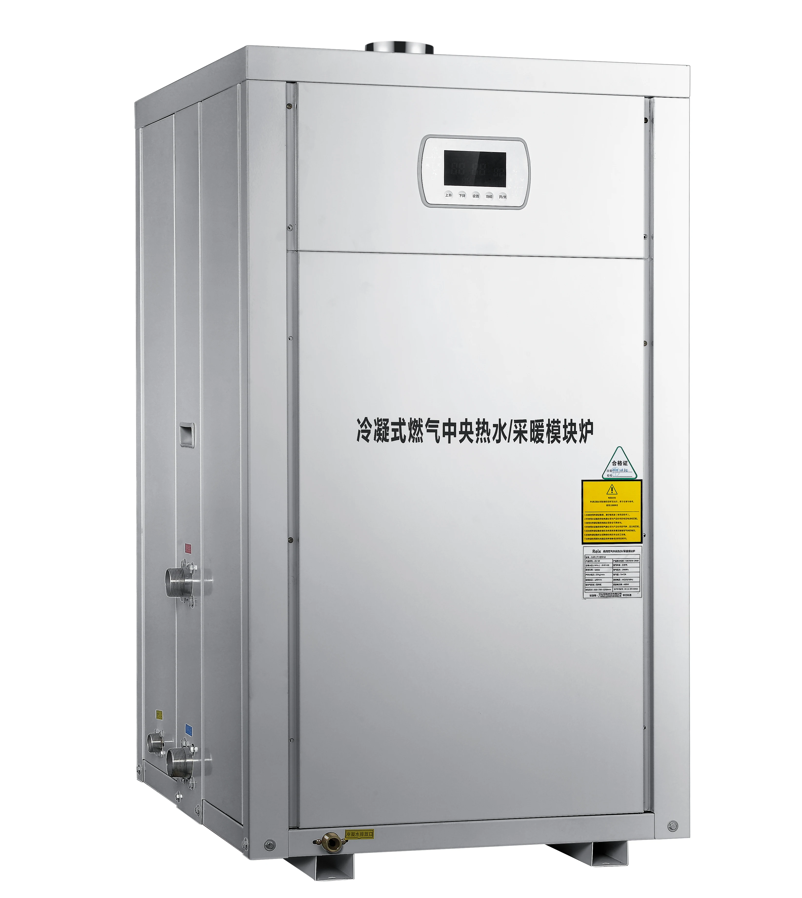 Hot selling Energy saving commercial central water heater outdoor boiler
