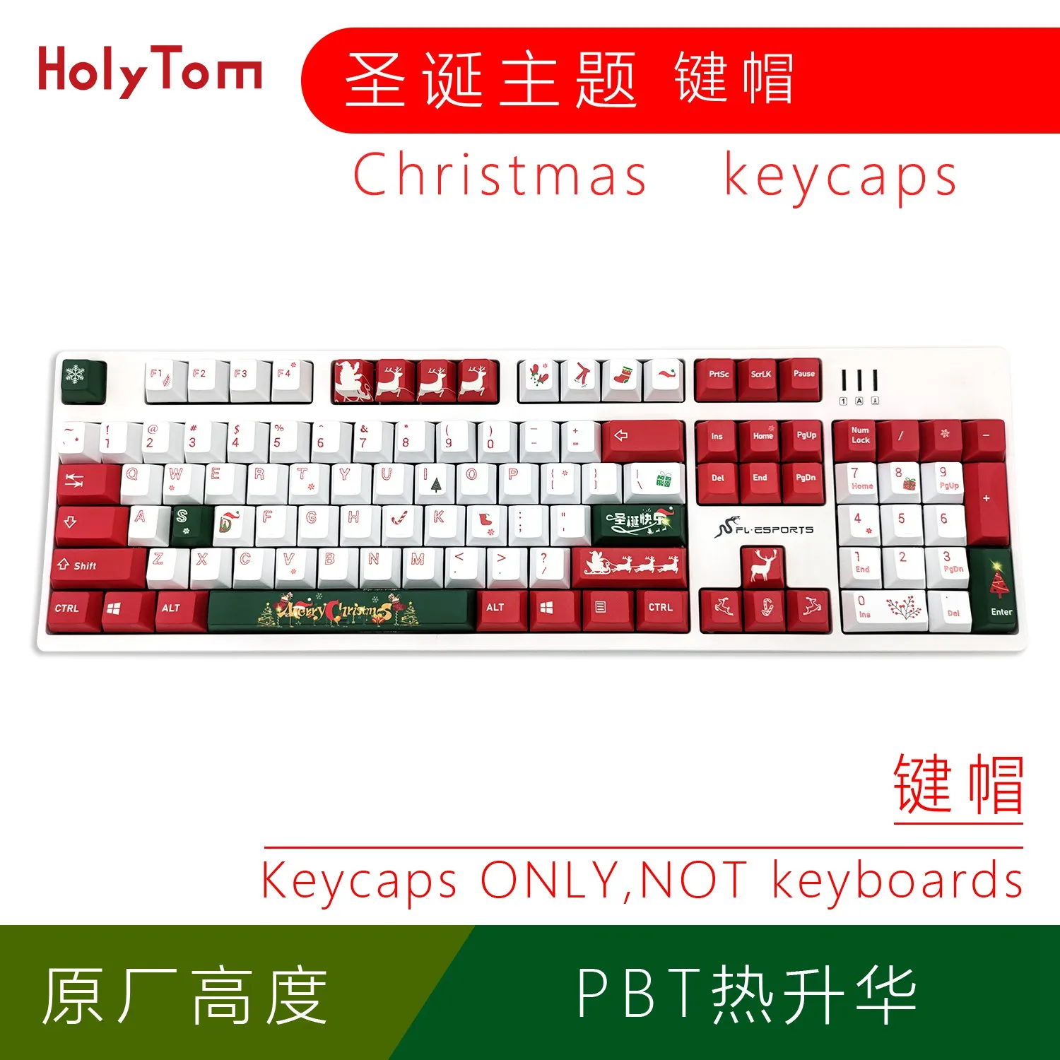 Christmas theme keycap keyboard DIY replaces keycap PBT  reverse dye sublimation  can be customized for your keycap