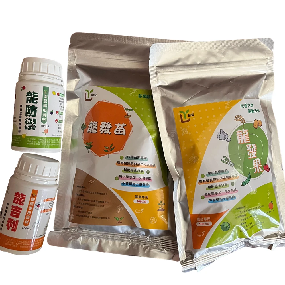 Отличное качество, 100 г и 100 мл, легкие Fa Miao + Lung Fang Yu Bio, безопасный органический садовый материал для применения цельных культур