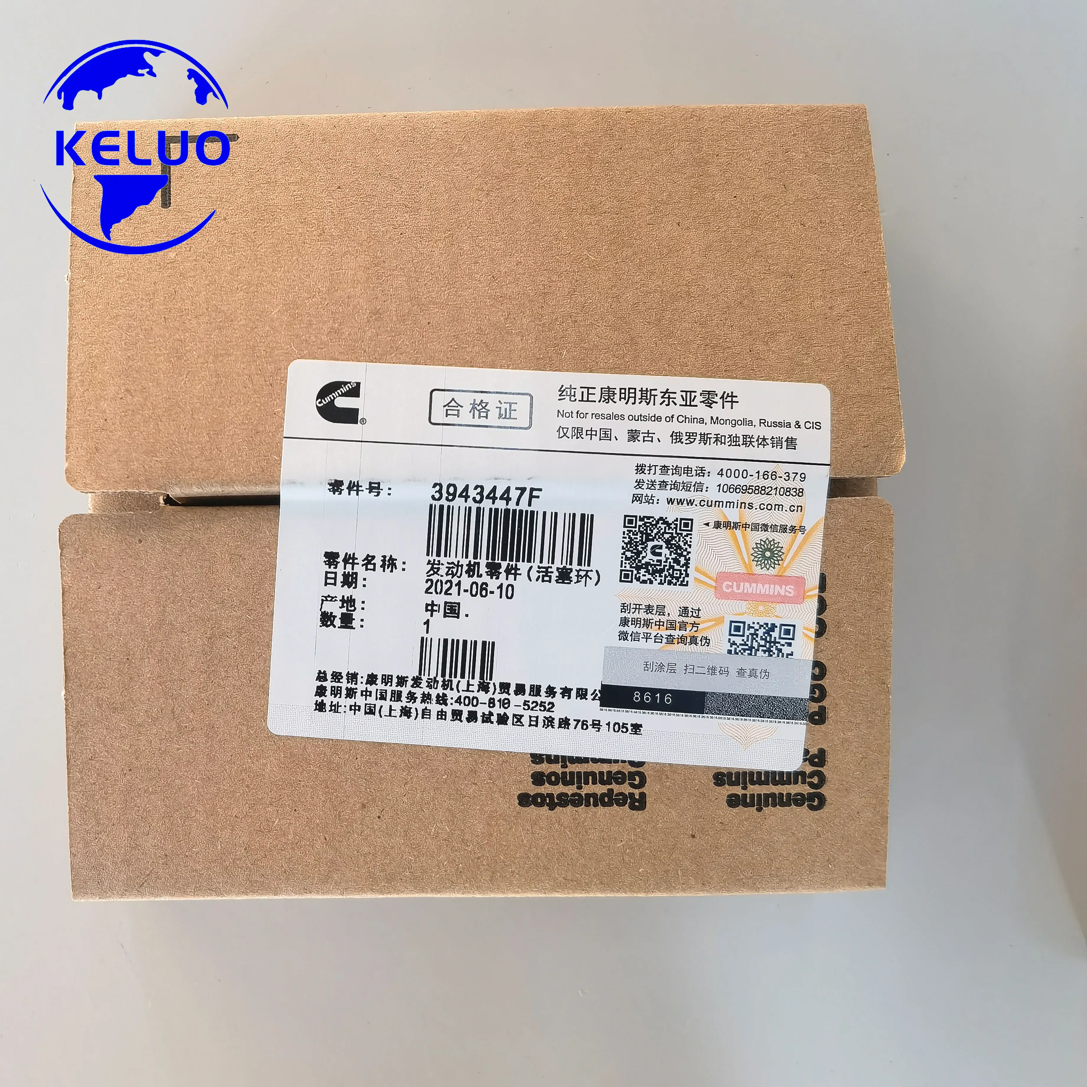 ISB Spare Parts 4089258 Piston Ring Set