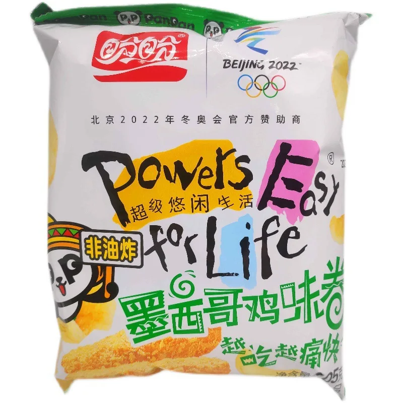 Panpan 105g Banana Flavor Crisp Exotic Flavor Snack Puffed Food Healthy Snack