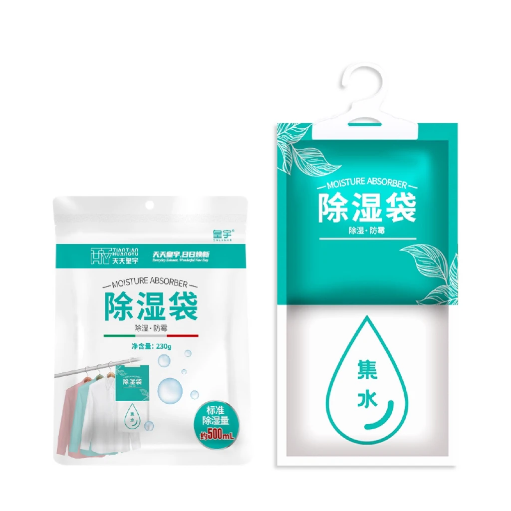 Large Capacity Mildew-Proof Drying Agent Household Box Dehumidification Bag Wholesale Disposable Dehumidification Bags Mildew