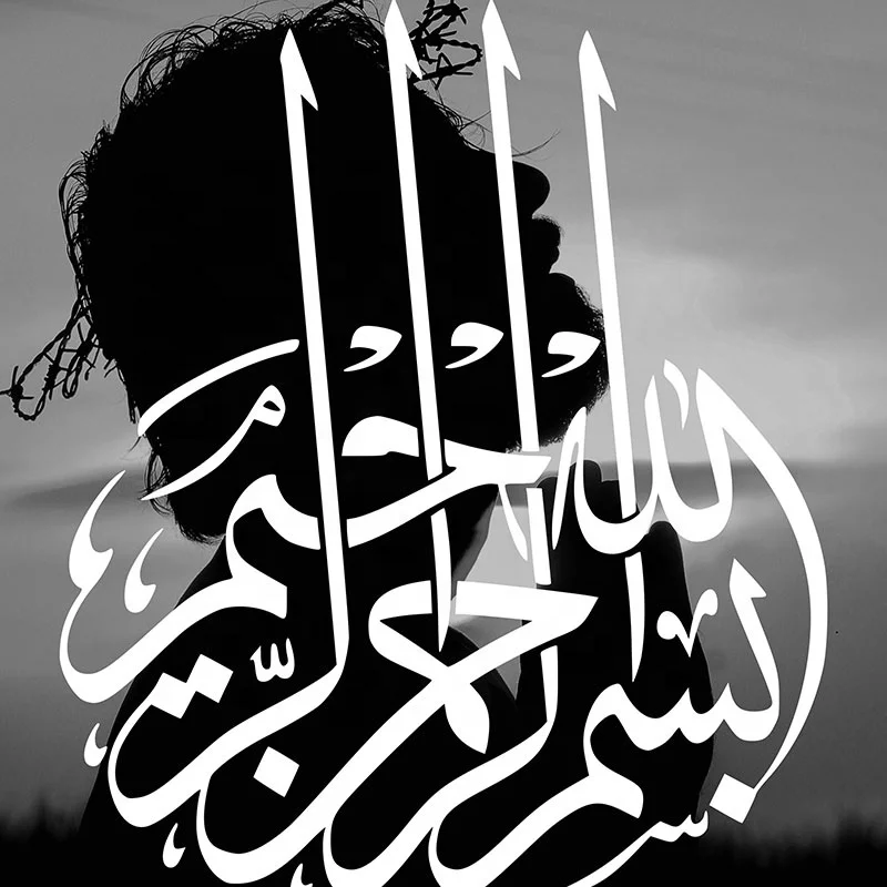 Painting Muslim Islamic Pictures for Living Room Frame home decor islamic calligraphy wall art