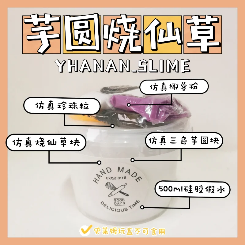 Colorful Slime Fluffy Clay Anti Stress Charms Magic Crystal Clay Plasticine Supplies Kids Toys for Children sliming product