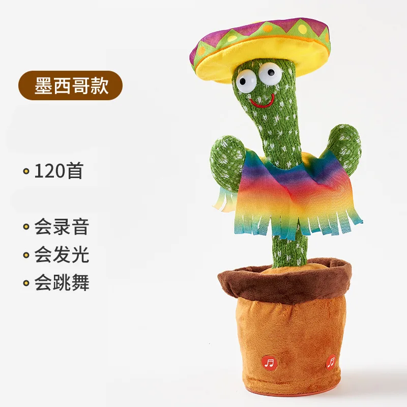 Lighting Electric Dancing Cactus Toy Talking Singing Cactus Toy Recording Repeating Twisting Dancing Cactus Toy Wireless Doll