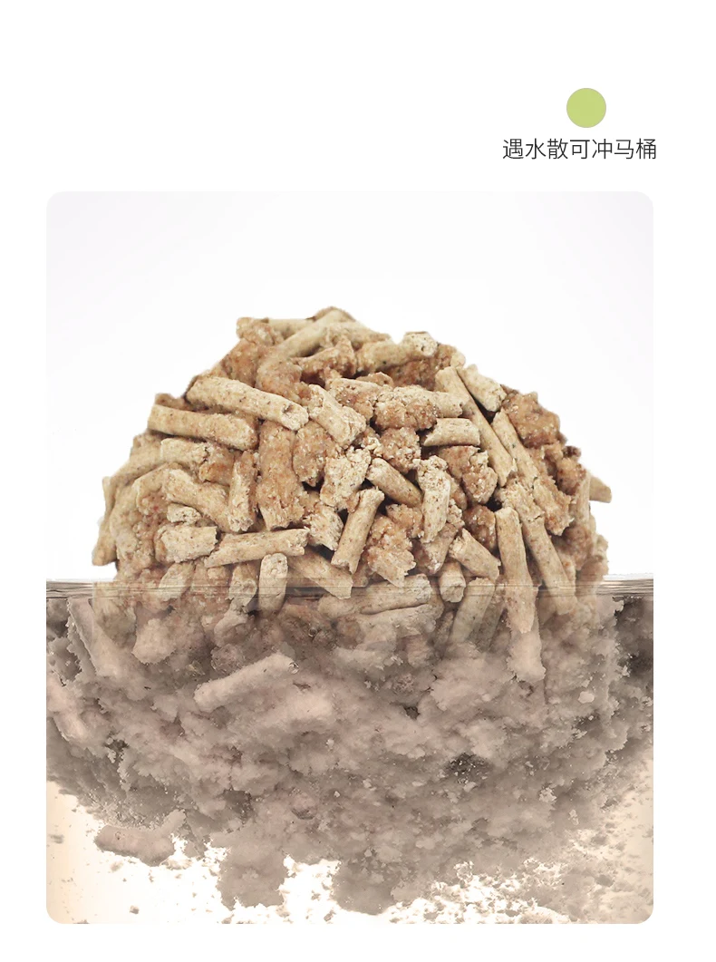 Manufacturer OEM macadamia shell tofu cat litter easy clean stripe shape strong clumping cat litter