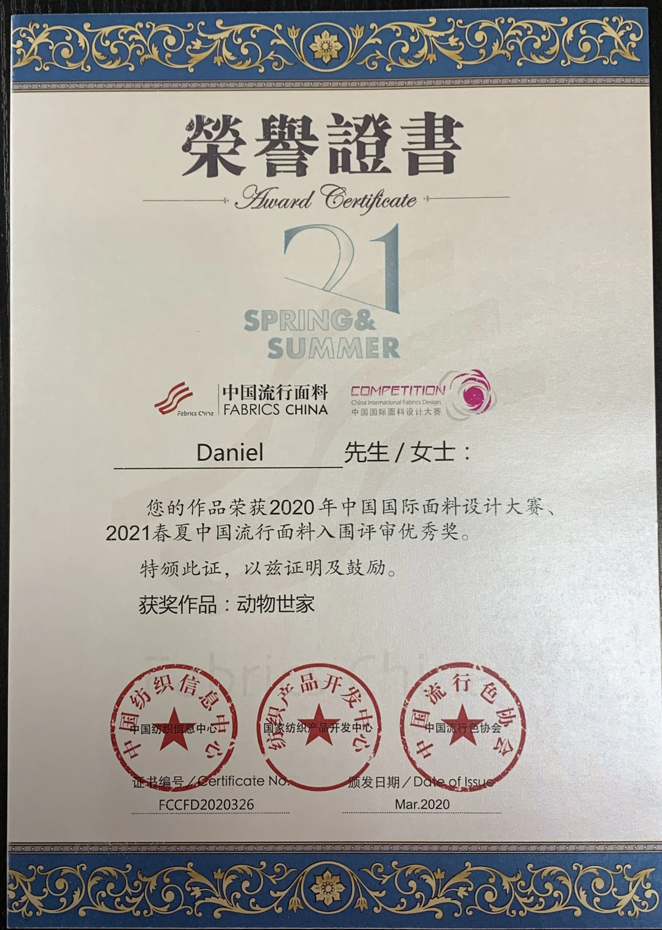 Exclusive Heavy Embroidery Work Velvet Shawl Prints Fabric Cotton Wax Manufacturer African Sequins Embroidery Fabric