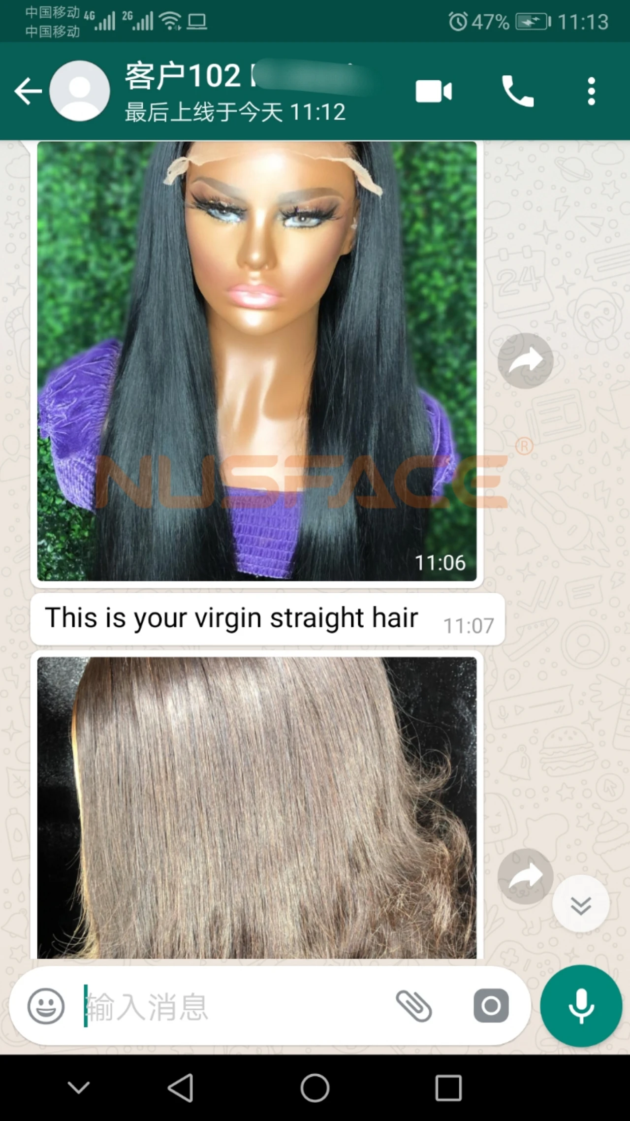 virgin straight