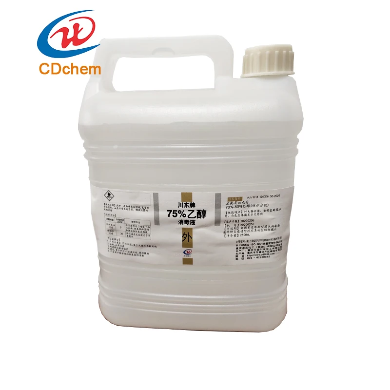 Горячая распродажа 75% этанол прямая продажа от