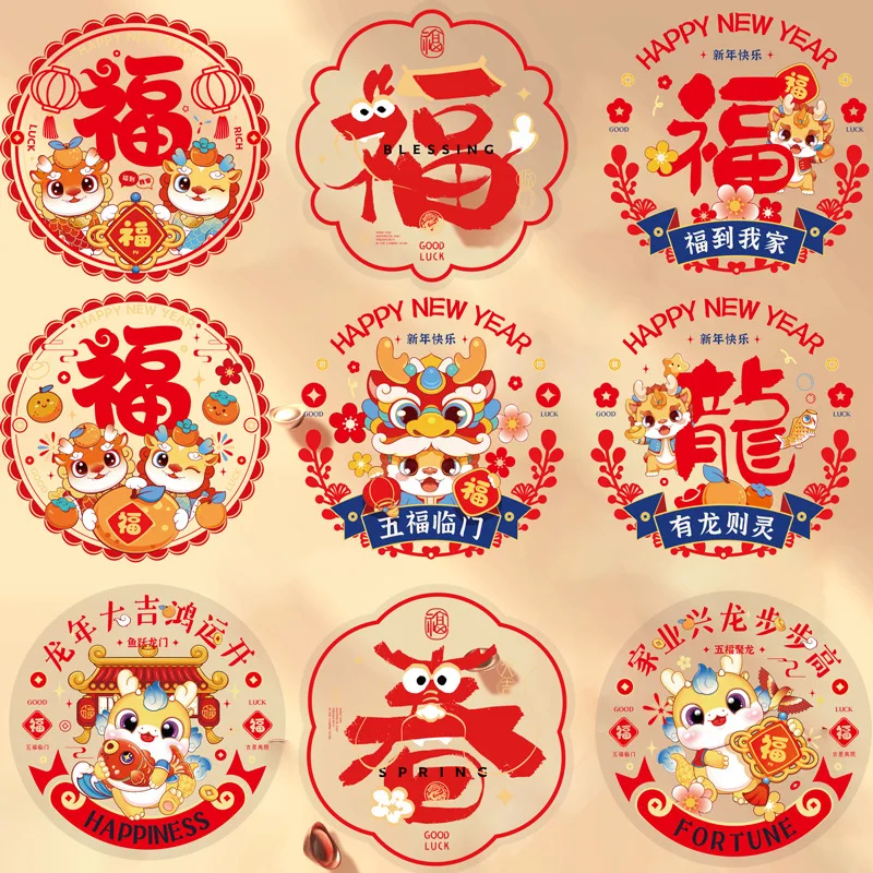 Custom Printing Waterproof CNY Paper Cutting Window Decorative Transparent Static Cling Sticker