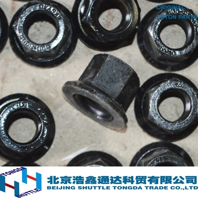 ORIGINAL FOTON TRUCK PARTS-Wheel nut/BJ3253DLPJB-1(Q30022)