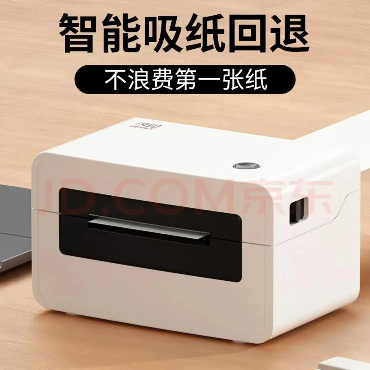 ticket printer custom thermal paper boarding pass with thermal printer for print