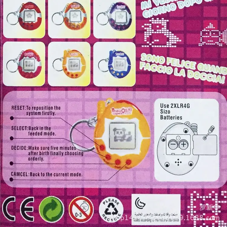Electronic Virtual Pet Game tamagotchi With Keychain Function
