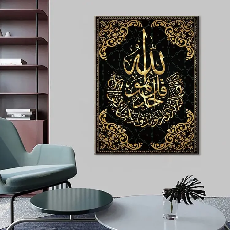 EID Ramadan Holiday Decorations Polyester decorative wall tapestry art Ramadan Mosque Print Wall Art Pictures