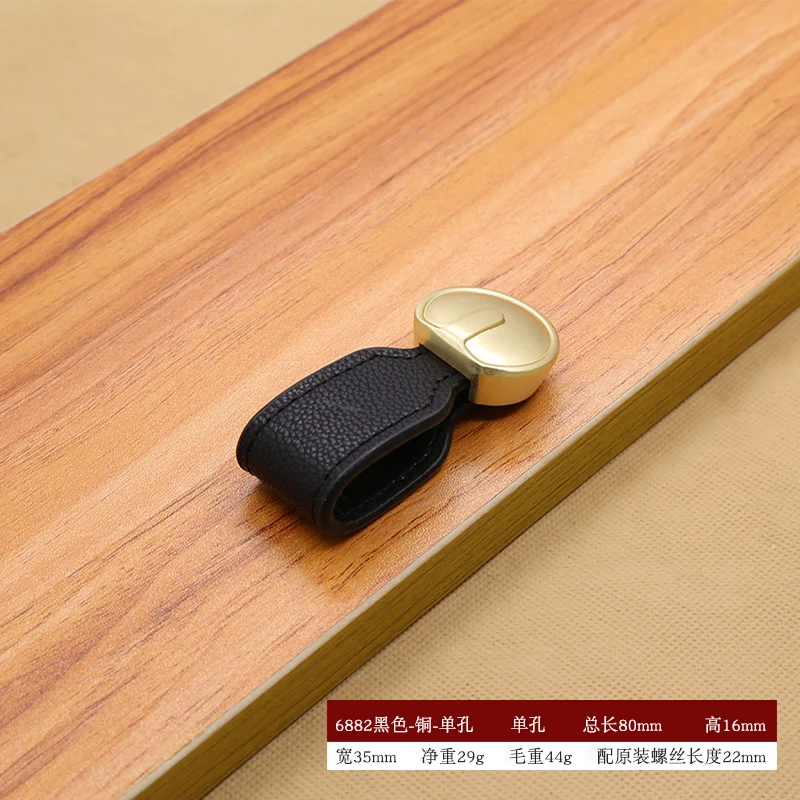 China Manufacturer Cabinet Leather Handle Stylish And Simple Leather Door Knobs Easy Installation Leather Handles