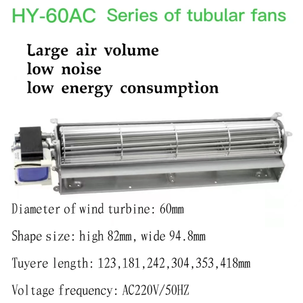[Manufacturer direct] Cross flow fan Cross flow fan Cross flow fan HY60MMAC220V