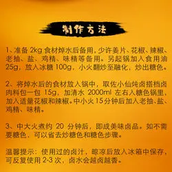 Traditional recipe marinated meat bag marinated beef seasoning bag