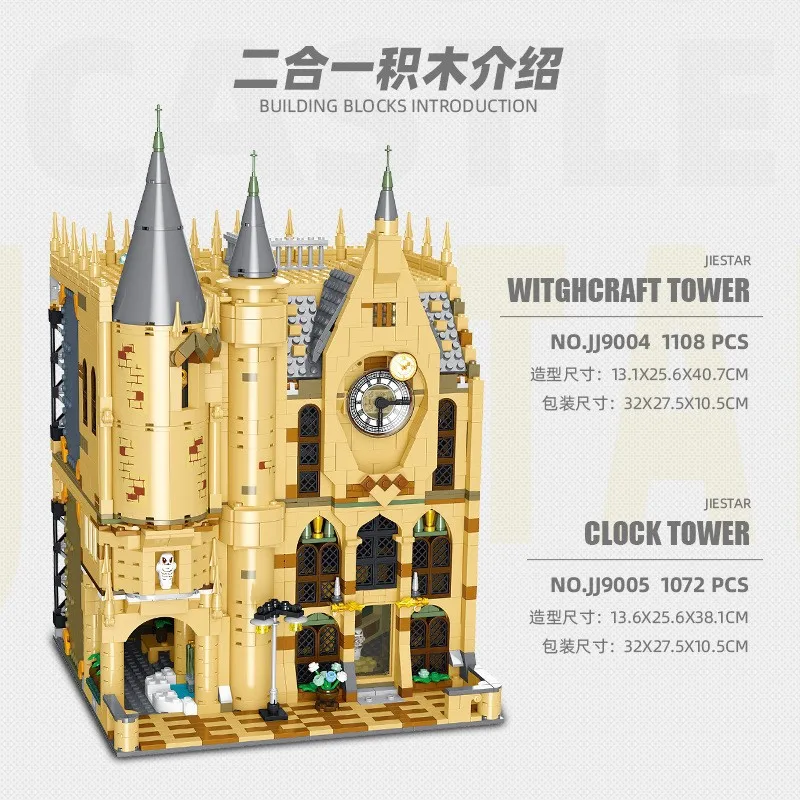 zhiqu 2024 New 3D Hogwarts Castle Model 1108 Pcs Moc Building Block Set Plastic Collectible DIY Toy for Adults and Teens