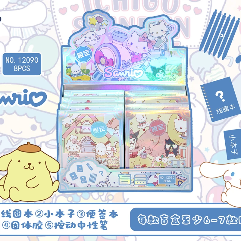 12090 cute cartoon blind bag primary and secondary school students gift stationery set Sanrio surprise blind bag