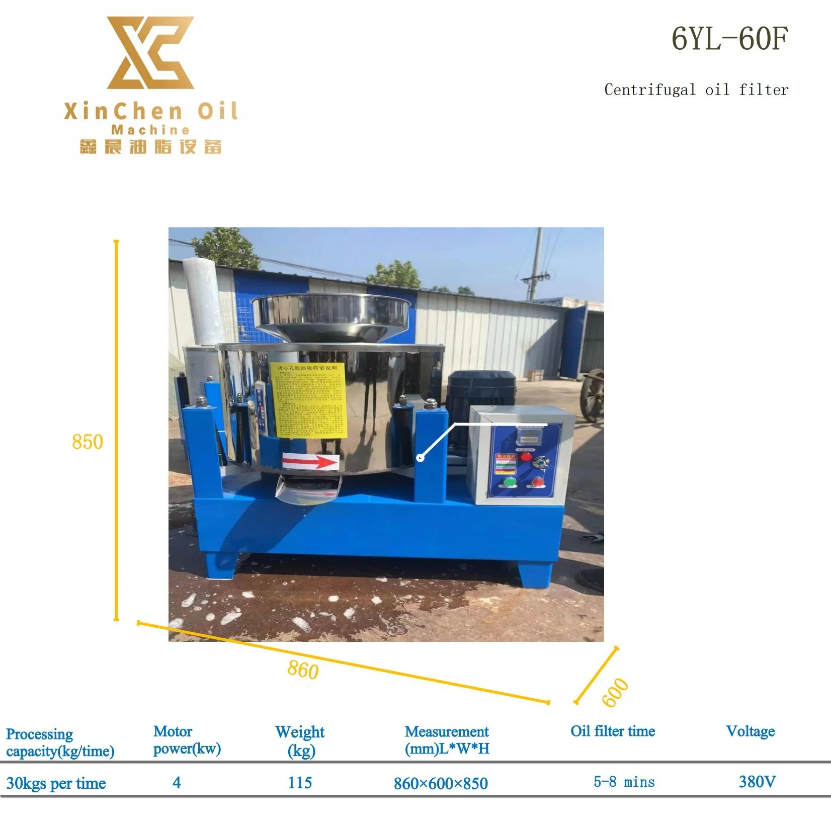 Oil clean machine 300kgh simple operation centrifugal oil filter for peanut sunflower cooking oil
