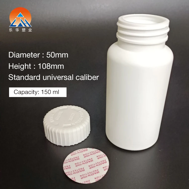 Beauty matte 100ml/150ml/200ml/250ml PET luxury empty plastic vitamin dietary nutritional supplement tablet pill capsule bottle