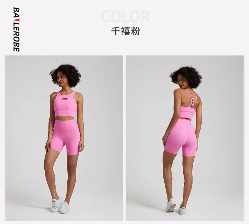 New High-waisted Nude Sense of Yoga Clothing Sets Tight Pants Peach Buttocks Fitness Suit