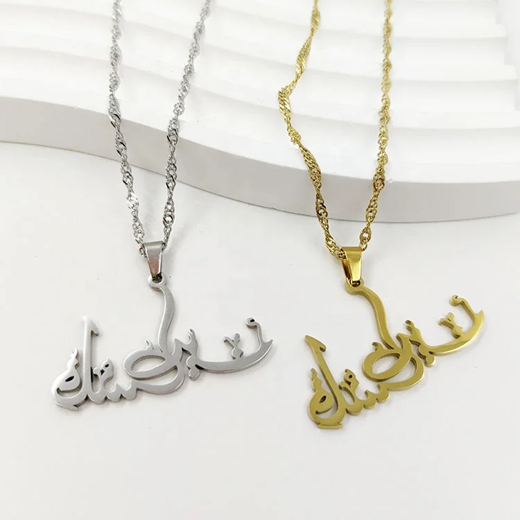 New Product Gold   In store Arabic Letter Palestine Map  Necklace