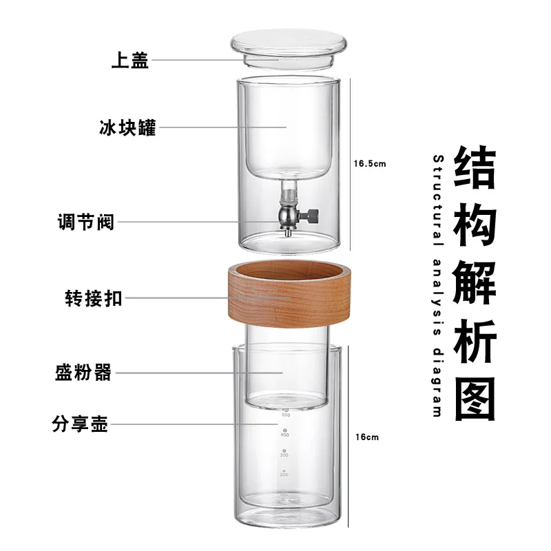 Glass cold brew double layer ice drip coffee pot set hand brewed coffee pot