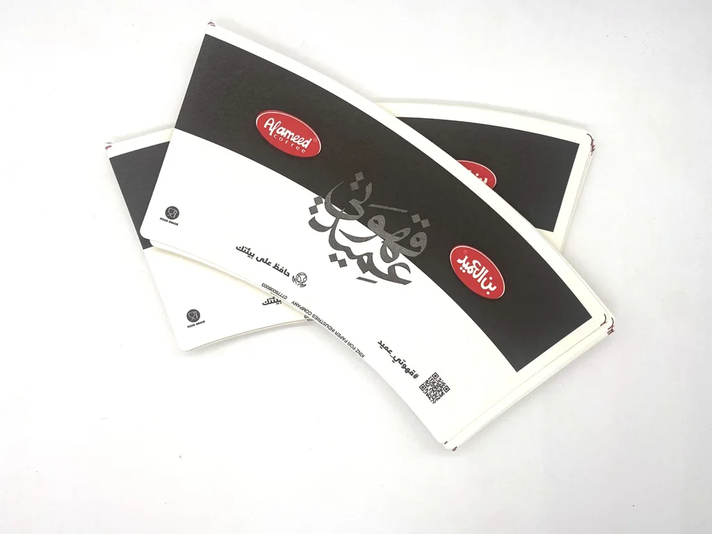 Best quality disposable paper cup fan for hot drink paper cup food grade for sale