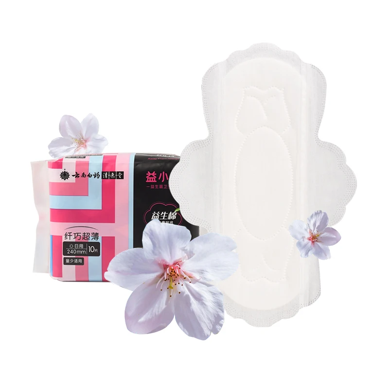 240mm ultra thin Super Absorbent ladies pad  cotton feminine products in yunnan china
